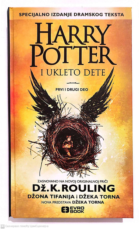 Hari Poter i ukleto dete - Dž. K. Rouling