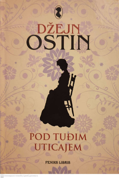 Pod tudjim uticajem - Džejn Ostin