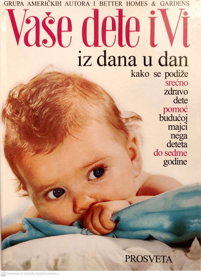 Vaše dete i vi