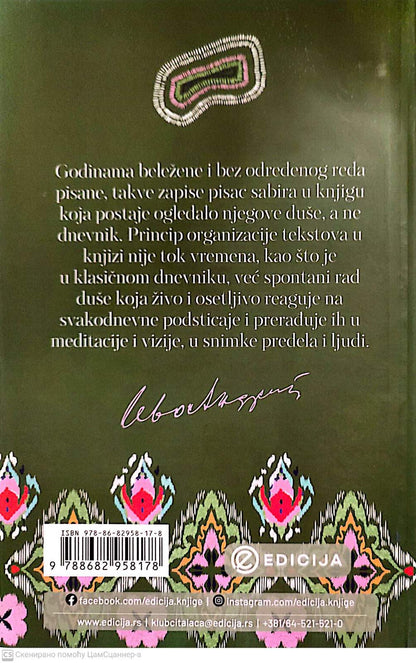 Znakovi pored puta - Ivo Andrić