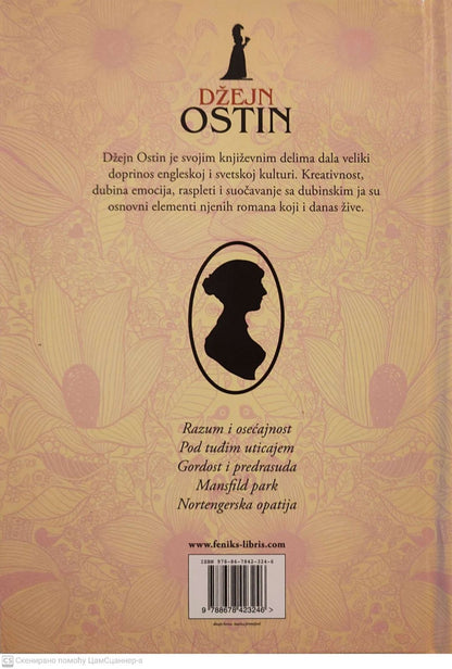 Ema - Džejn Ostin