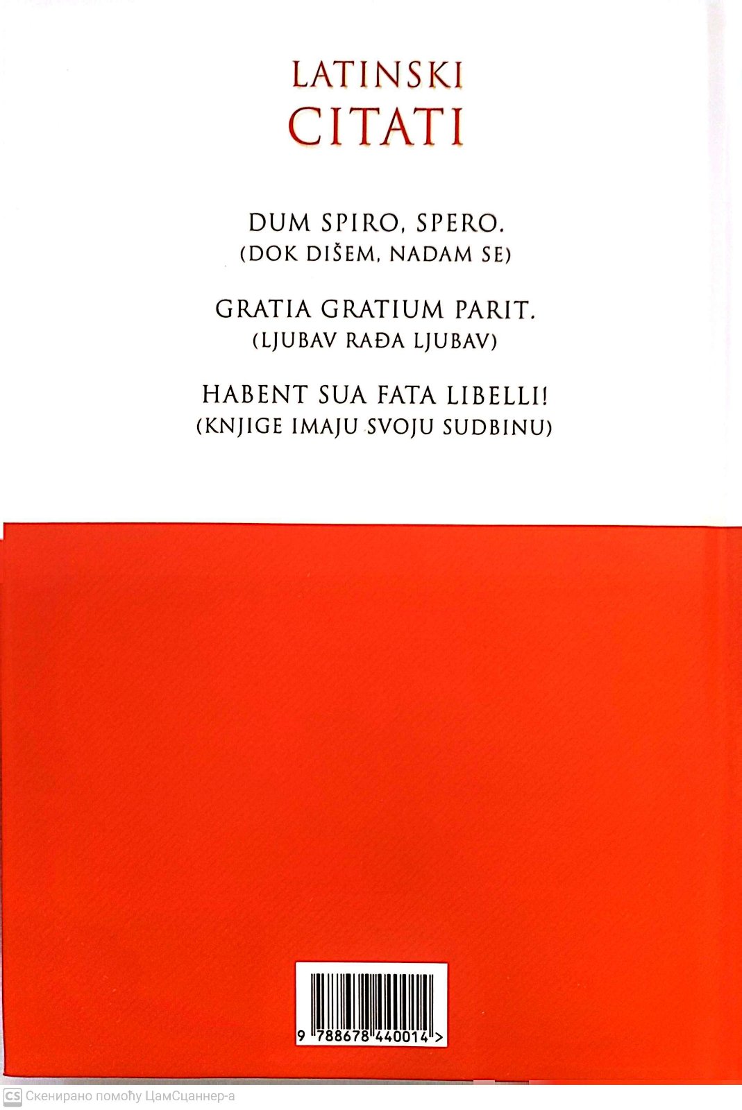 Latinski citati