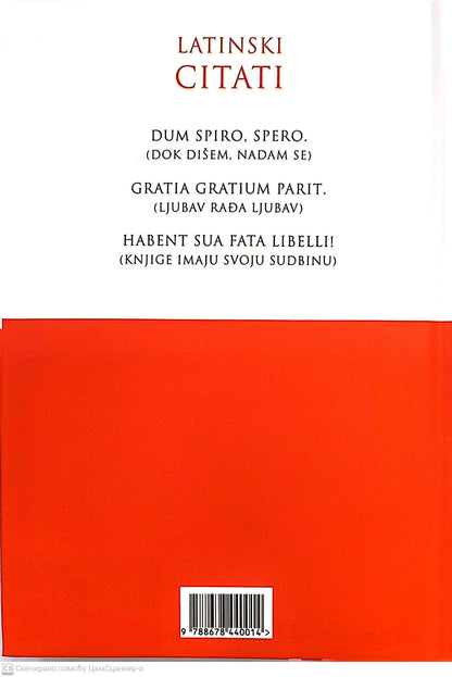 Latinski citati
