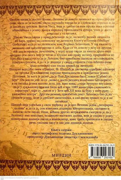 Letopis popa Dukljanina