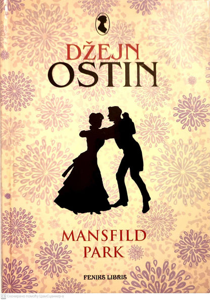Mansfild park - Džejn Ostin