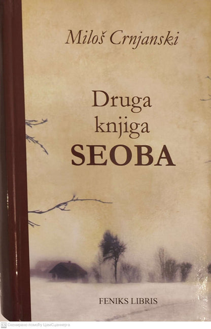 Seobe 2. knjiga - Miloš Crnjanski