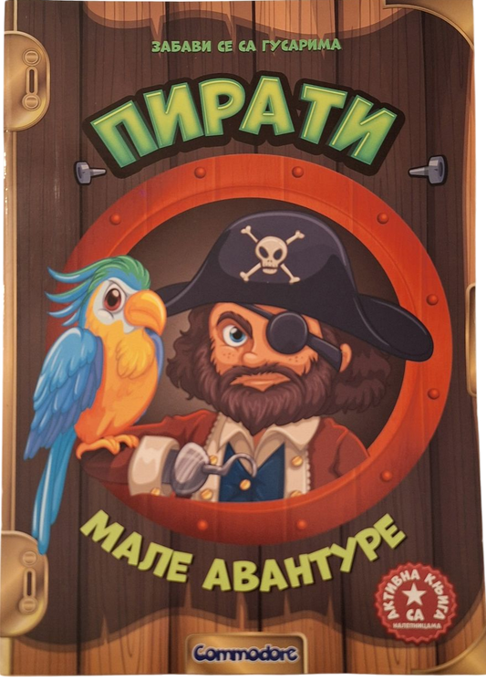 Pirati - Male Avanture