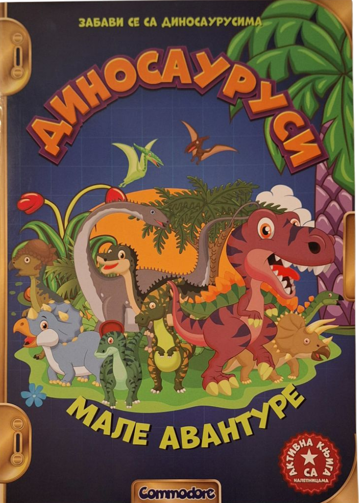 Dinosaurusi - Male Avanture