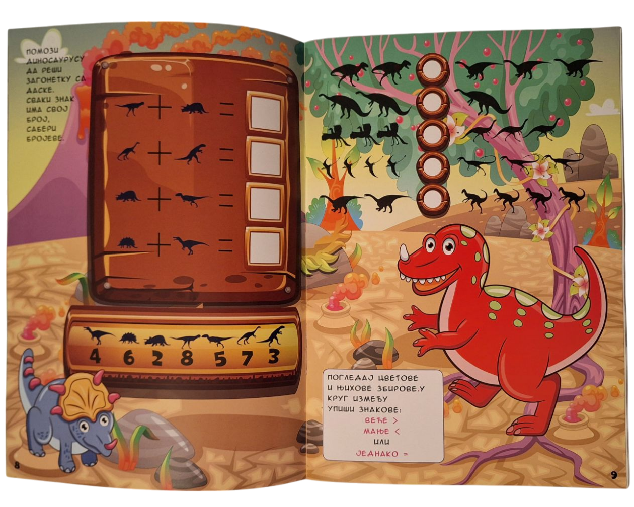 Dinosaurusi - Male Avanture