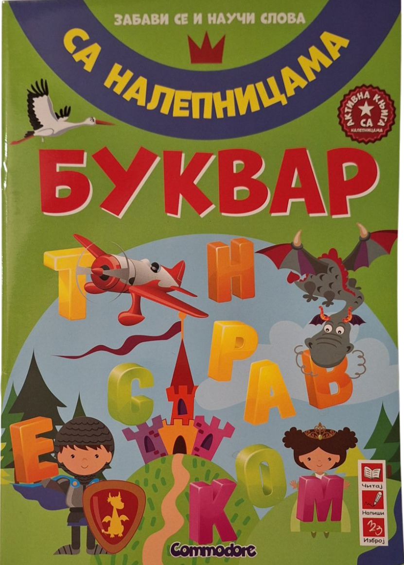Bukvar sa Nalepnicama