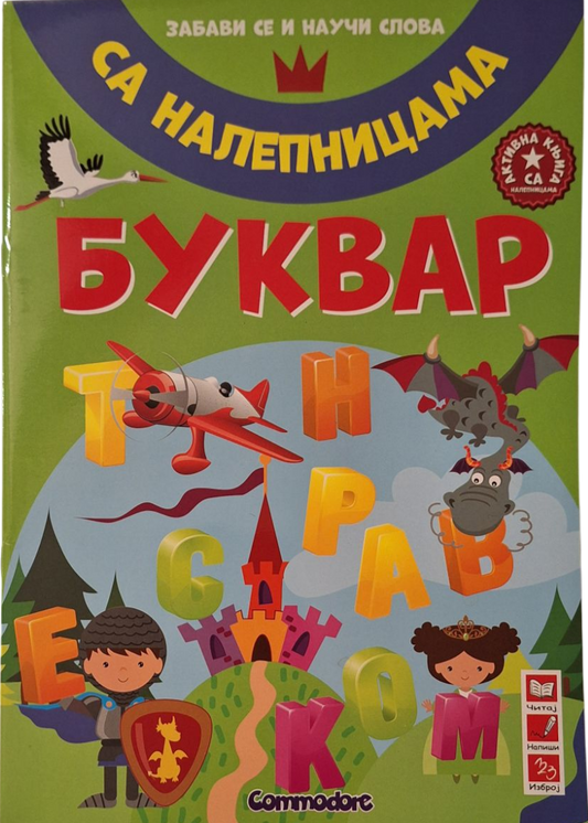 Bukvar sa Nalepnicama