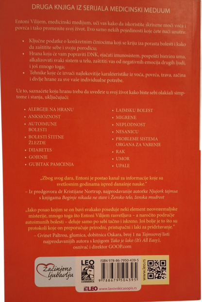 Hrana koja menja život - Entoni Vilijem