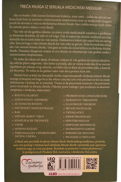 Isceljenje štitaste žlezde - Entoni Vilijem