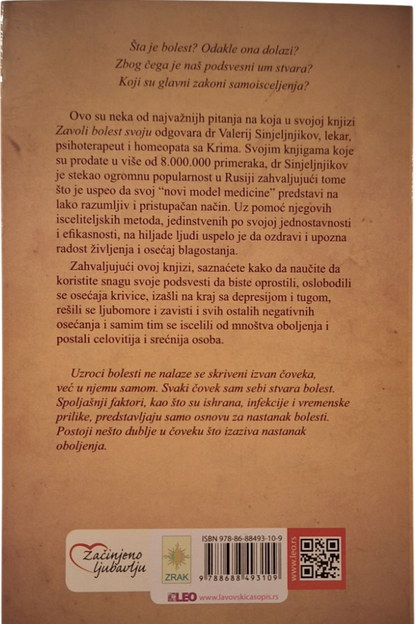 Zavoli bolest svoju - Valerij Sinjeljnjikov