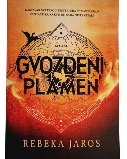 Gvozdeni Plamen - Rebeka Jaros