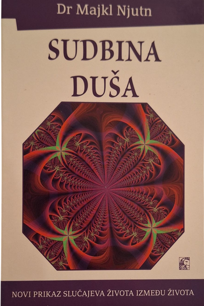 Sudbina duša - Majkl Njutn