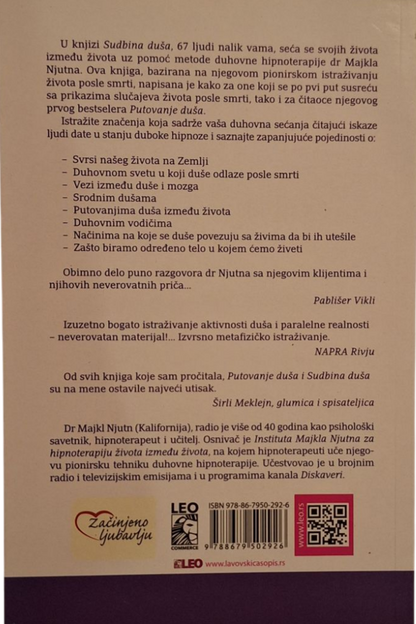 Sudbina duša - Majkl Njutn