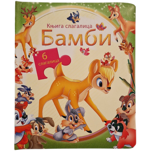 Bambi slagalica